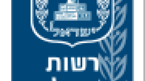 החקירה מסתעפת:  מנכ”ל חברת דניה סיבוס נחקר באזהרה בחשד לתיאום מכרזי פיתוח באיזור התעשייה של שוהם - חדשות בשוהם