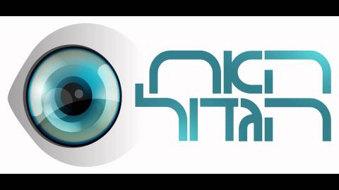 סקר שוהם נט :האם עומרי בן נתן יהיה הזוכה הערב ? - סקרים  בשוהם