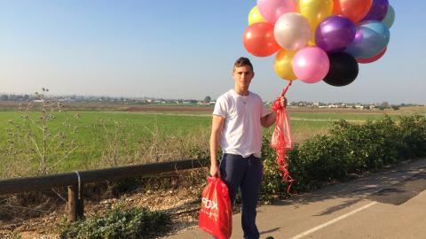 ‏Sweet 16 + - חינוך  בשוהם