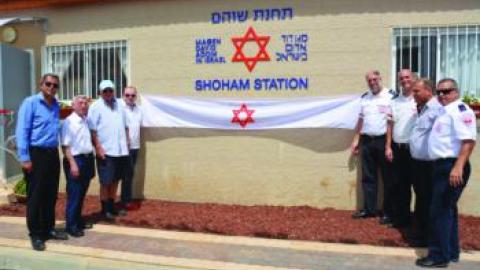 מגן החבל לחבל מודיעין - חדשות בשוהם