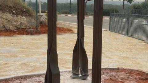 אתר הנצחה לנספים בשואה - חדשות בשוהם