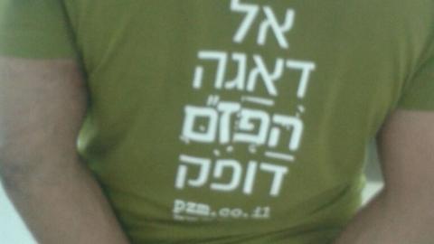 פקח ירה במהלך מרדף אחר פורצים בשוהם - חדשות בשוהם