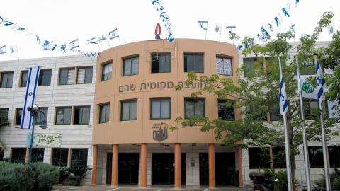 מועצת שוהם צפויה לאשר הפחתת תעריף הארנונה למגורים בשיעור  נומינלי של 3% בשנת 2017 - חדשות בשוהם