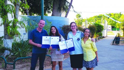 הדף הסגול - דניאל אסרף וטל סגל מתנדבות מצטיינות - תרבות הפנאי  בשוהם