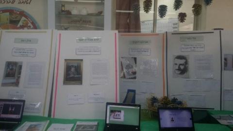 יום שיא באבני החושן - חינוך  בשוהם