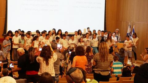 יהלום ביהלו"ם - חינוך  בשוהם