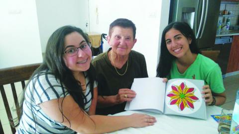 “אמץ לך סבא” - תרבות הפנאי  בשוהם