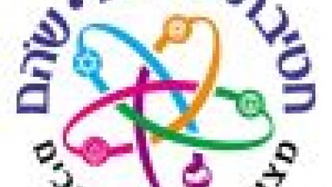 חלוקת ספרים ביהלו"ם - חינוך  בשוהם