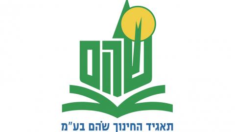 תאגיד חינוך מועצת שוהם - חינוך  בשוהם