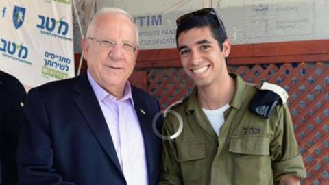 אוהבים את החיילים שלנו - אומרים ש... בשוהם