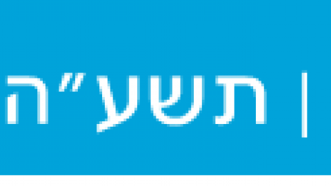 כדאי לקרא – הנתונים שלא ידעתם על החינוך בשוהם - חדשות בשוהם