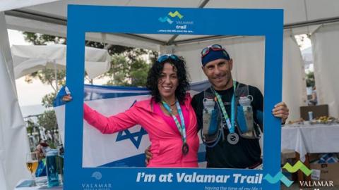 איך חוגגים ירח דבש - אומרים ש... בשוהם