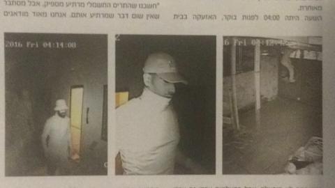 שוהם, עזה, ירושלים והשפלה בynet - חדשות בשוהם