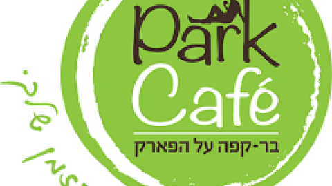 הורידו את אפליקציית אבן שוהם וקבלו קפה - חדשות בשוהם