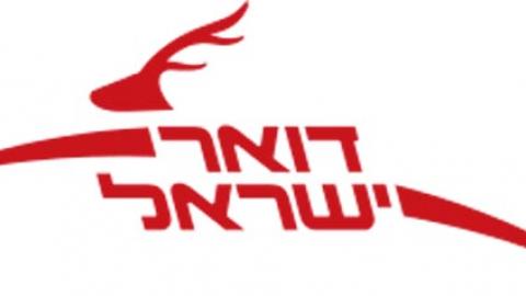 “הסניף פתוח, רק אין שירות”, הסבירה הפקידה - חדשות בשוהם