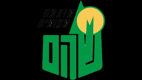 תקציב המועצה לשנת 2017: 140 מיליון ₪ - חדשות בשוהם