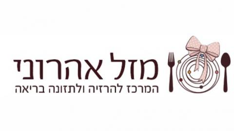 הבריאות מתחילה מבפנים - בריאות וספורט  בשוהם