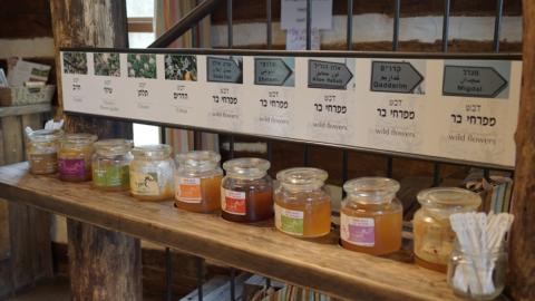 מועצת הדבש מזמינה לחגוג את חג החנוכה - טיולים ובילויים לכל המשפחה בשוהם