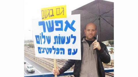 בודדים במערכה - טורים אישיים בשוהם