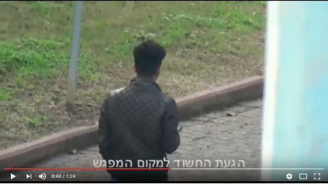 כך נתפס הפדופיל שהטריד ילדה - חדשות בשוהם