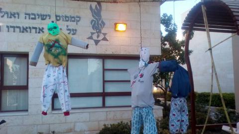 זה גן עדן או גהנום?? - חינוך  בשוהם