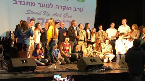 ערב הוקרה למצטייני הנוער - חינוך  בשוהם