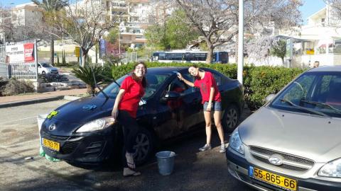 גם לשטוף את הרכב לפני פסח וגם לעשות טוב - חינוך  בשוהם