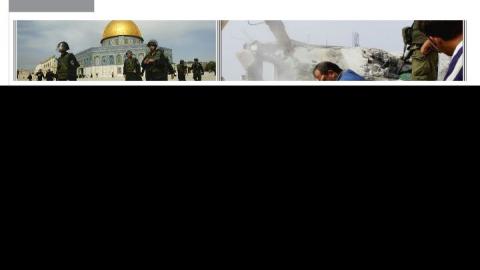 ההאקר אלג'אמן  פרץ לאתר מועדון הספורט שוהם - חדשות בשוהם