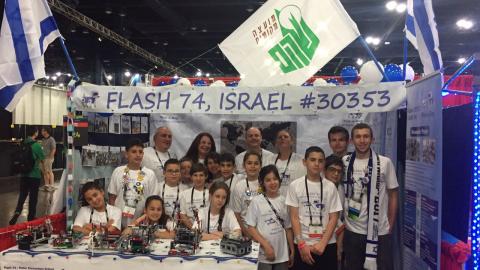 בית הספר היסודי רבין ביוסטון מתחרה ועושה שלום - חדשות בשוהם