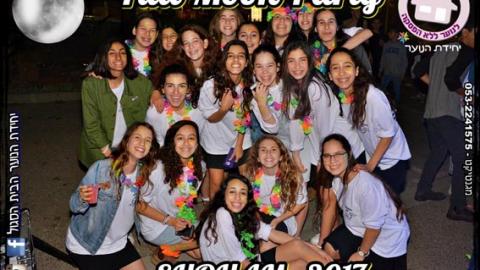 שבוע הנוער 2017 - תרבות הפנאי  בשוהם