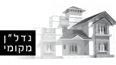 שמש על האוטו - חדשות בשוהם