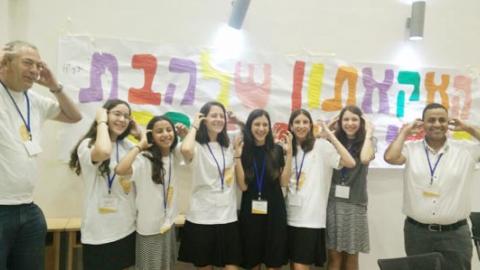 “מקום בלב” - תרבות הפנאי  בשוהם