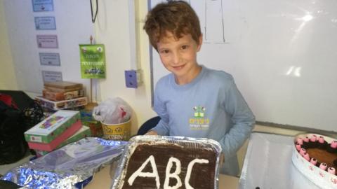 רכשו אותיות וצלילים בניצנים - חינוך  בשוהם