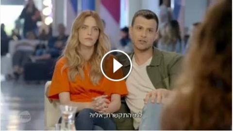 נחשו מי תופיע היום פריים טיים של ערוץ 2? - חינוך  בשוהם