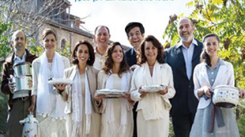 "ישמח חתני" - הקרנה חינם בשוהם - חינוך  בשוהם