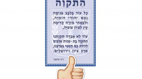 טודובום - טורים אישיים בשוהם