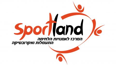 ספורטלנד - חינוך  בשוהם