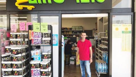 יחס אישי - כתבות מגזין  בשוהם