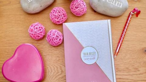 ללבוש אושר - טיולים ובילויים לכל המשפחה בשוהם