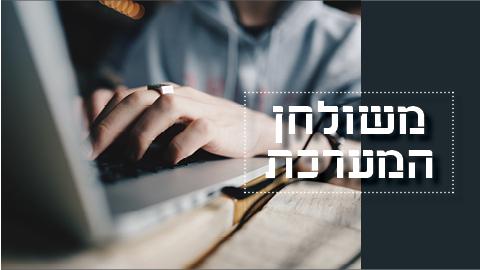 אבי דוביצקי המכונה צייד הפדופילים גם בשוהם - חדשות בשוהם