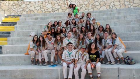 פתיחת שנה בצופי שוהם - חינוך  בשוהם