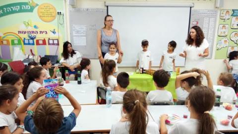 לקראת החגים באבן חן - חינוך  בשוהם