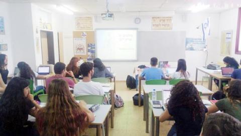 תיכון שוהם נכנס לתכנית התקשוב הלאומית - חינוך  בשוהם