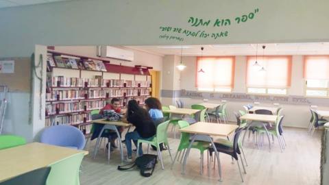 ספרייה משודרגת בתיכון - חינוך  בשוהם