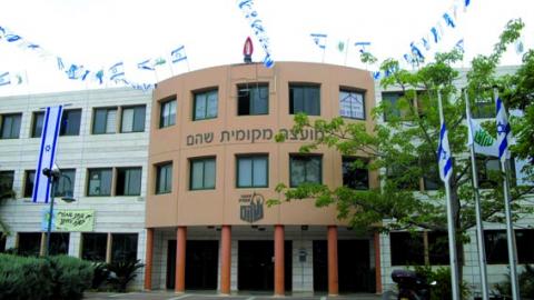 עתודת הקרקע האחרונה בשוהם - נדל"ן שוהם וישובי חבל מודיעין בשוהם