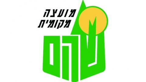 זה לא כלכך נעים לראות גן סגור - חינוך  בשוהם