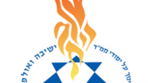 הורי שלהבת כשלים בביצוע סקר שביעות רצון - חדשות בשוהם