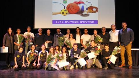מקבלי מלגות ספורט 2017 - חדשות בשוהם