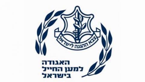 אנשים טובים באמצע הדרך - חדשות בשוהם