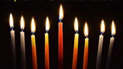 המלצות לחג החנוכה 2019 - טיולים ובילויים לכל המשפחה בשוהם